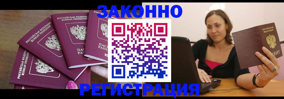 где прописаться в Усть-Джегуте